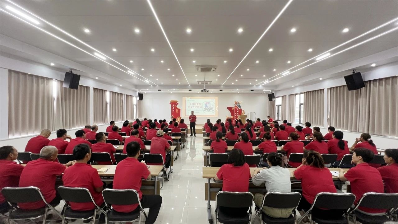 鄉(xiāng)得旺食品安全培訓與員工關(guān)懷并重，共筑企業(yè)未來